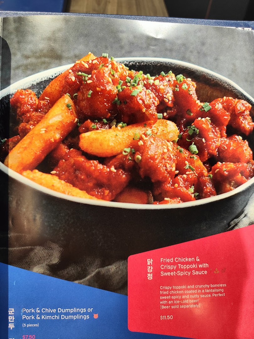 A menu page displaying Korean fried chicken with toppoki and dumplings.