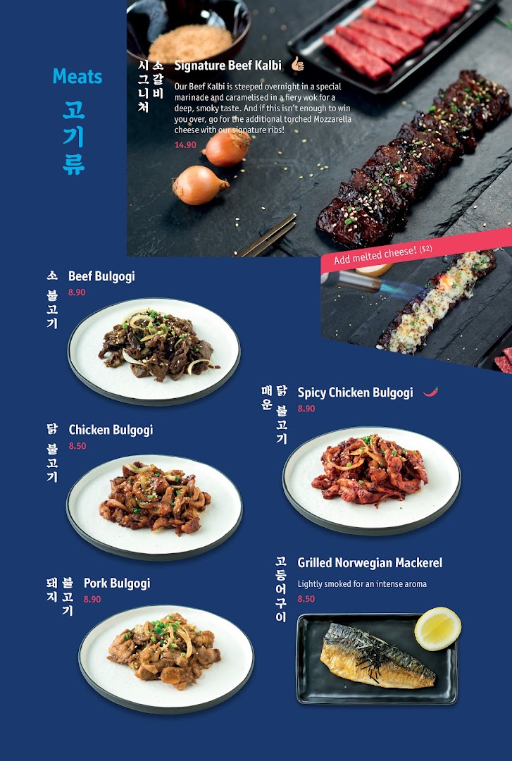 A menu page from Ajummas featuring various Korean meat dishes and a grilled fish option.