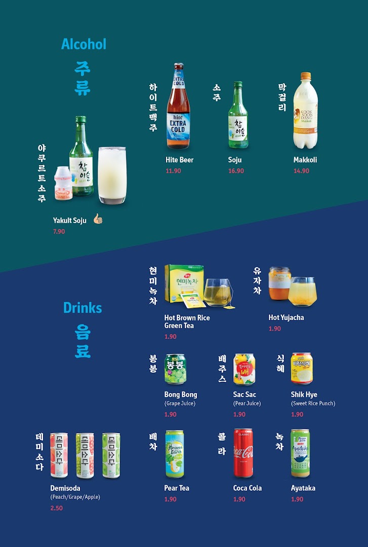 A vibrant menu displaying a selection of Korean alcoholic beverages and refreshing drinks with prices.
