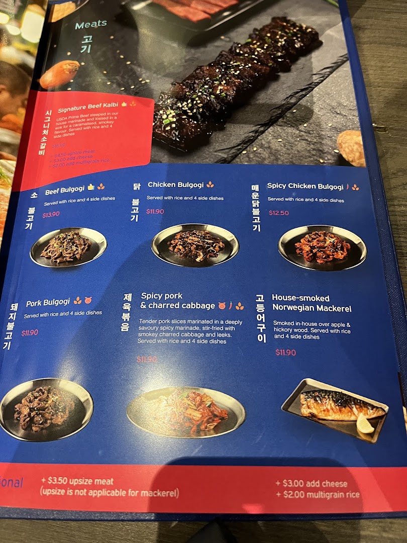 A detailed menu page from Ajummas, showcasing various Korean meat dishes and their prices.