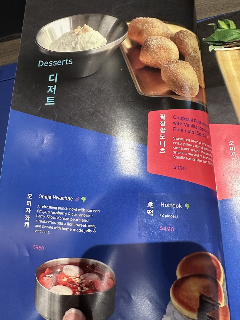 A close-up of a dessert menu page from Ajummas, featuring Korean sweet treats.