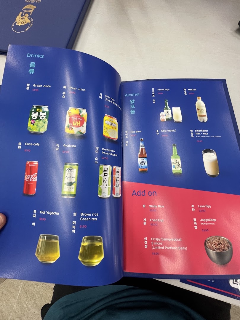 A detailed view of Ajummas' menu, showcasing a variety of drinks, alcoholic beverages, and add-on dishes.