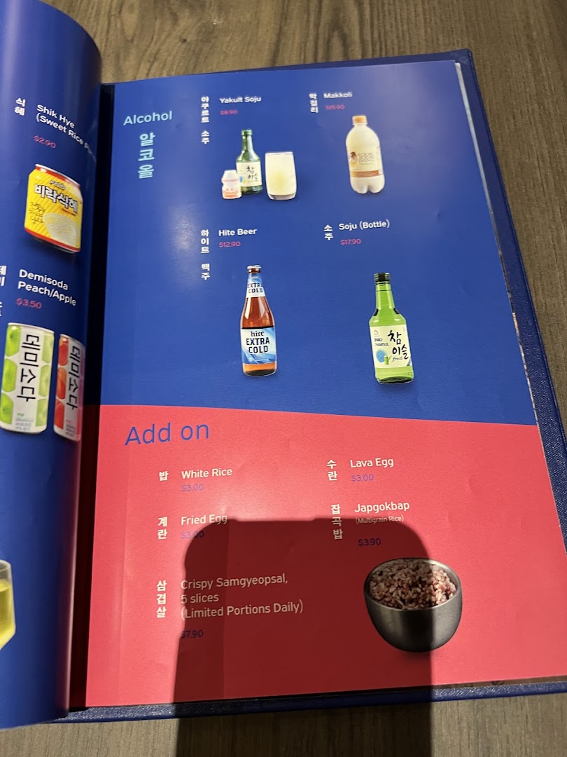 A detailed view of a menu page featuring Korean alcoholic beverages and add-on dishes.