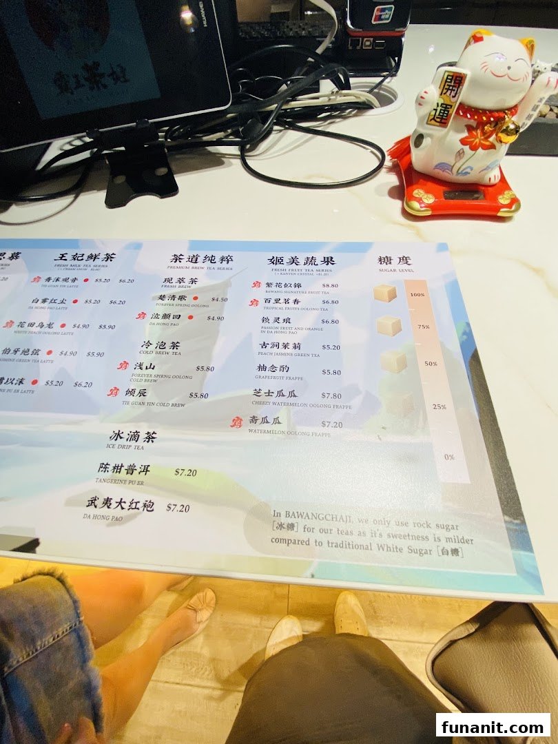 A detailed menu from Bawangchaji tea shop, featuring various tea series and sugar level options.