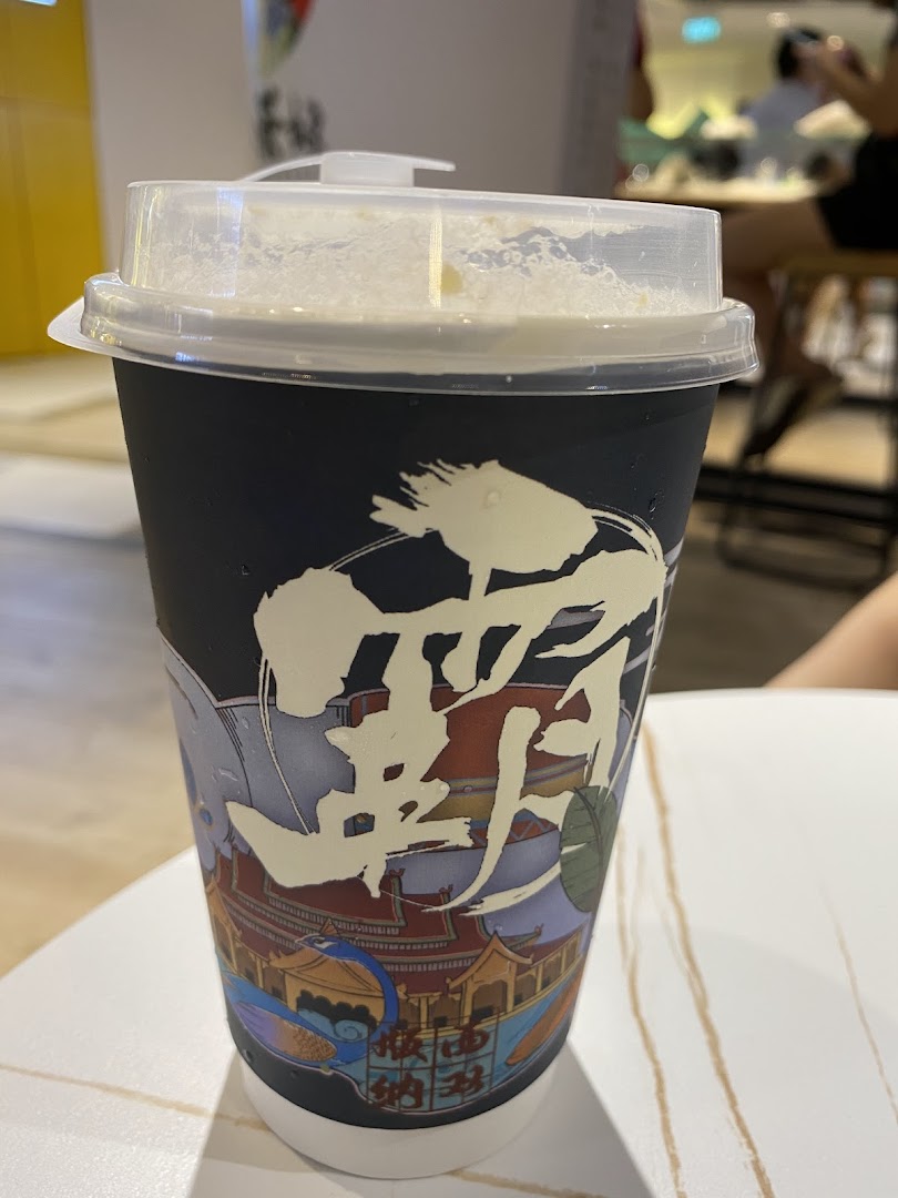amps tea  Funan image 21