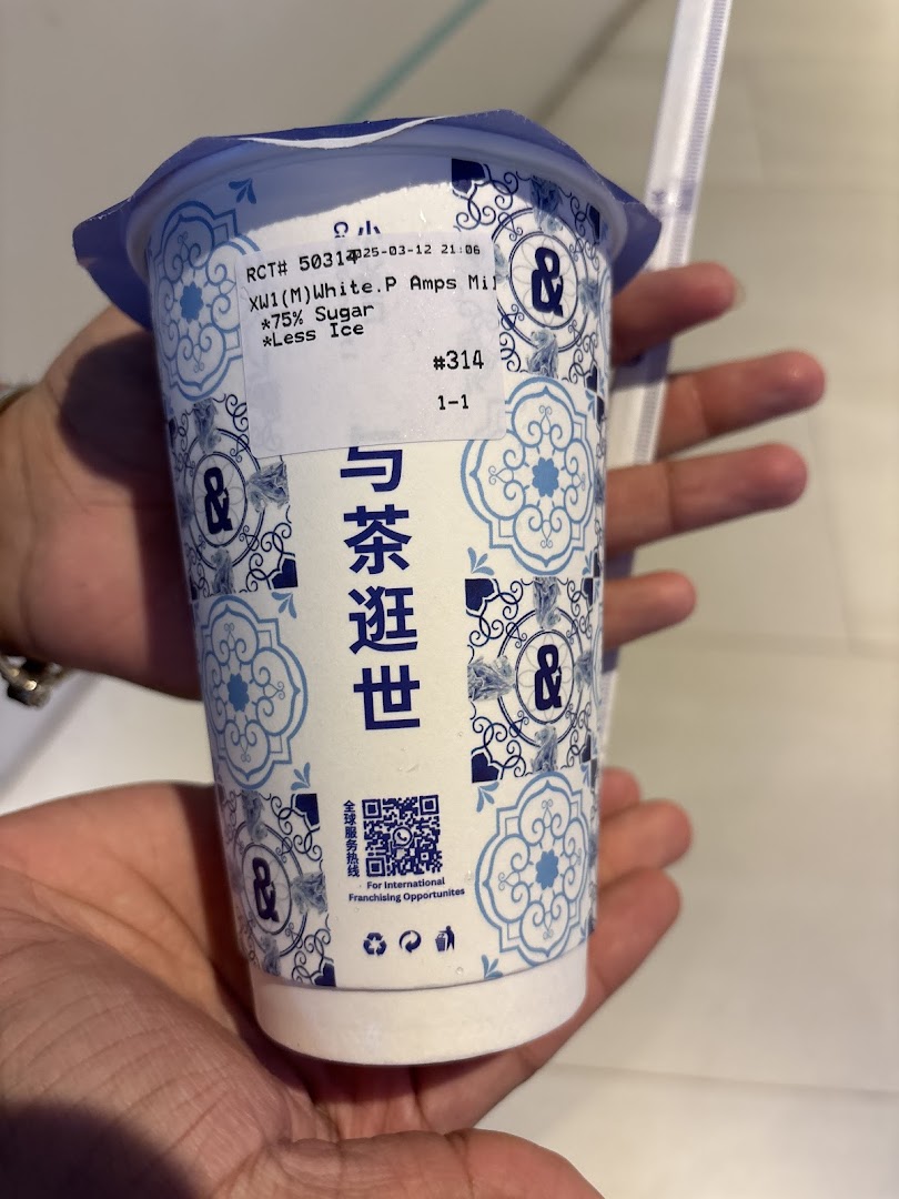 amps tea  Funan image 4
