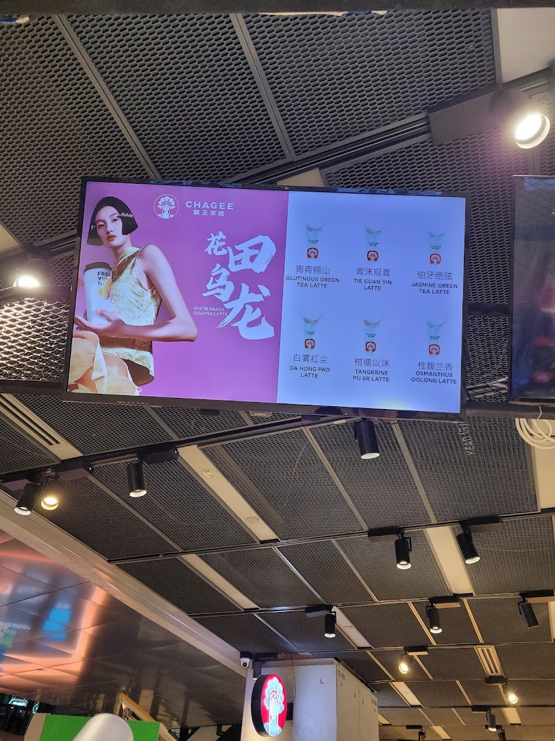 amps tea  Funan image 25