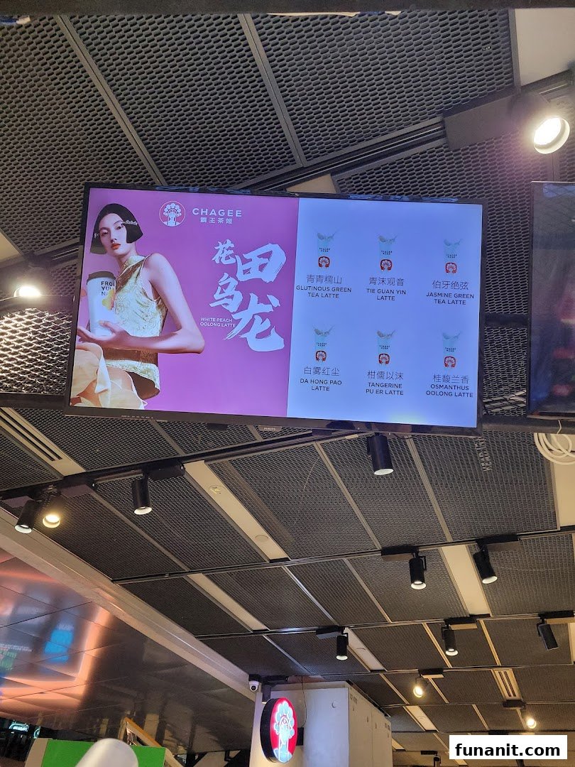 amps tea  Funan image 25