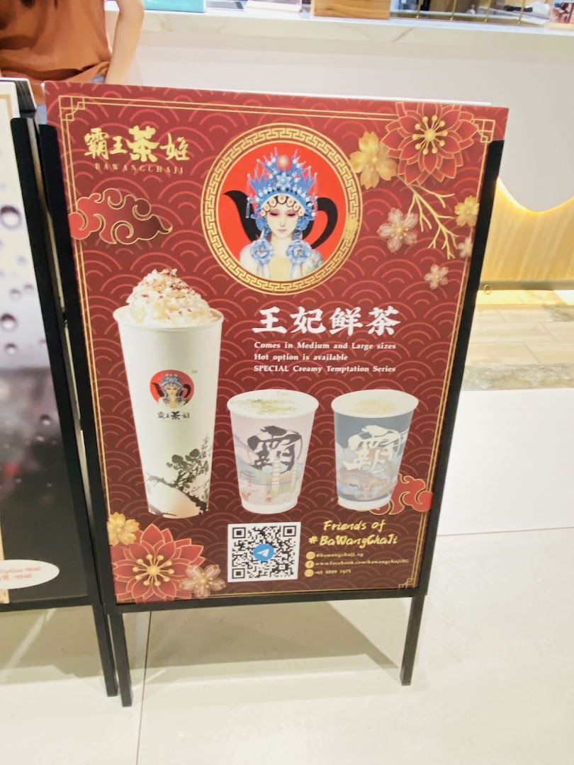 amps tea  Funan image 36