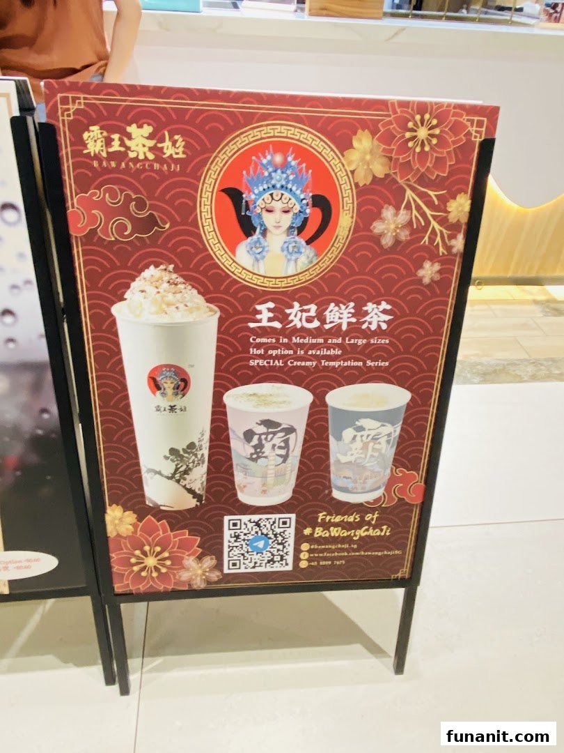 amps tea  Funan image 36
