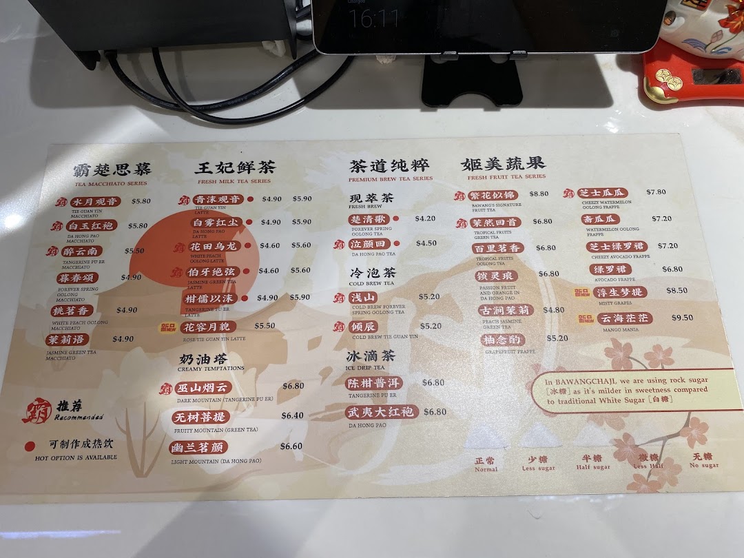 A detailed menu board displaying various tea and fruit beverages with prices and descriptions.
