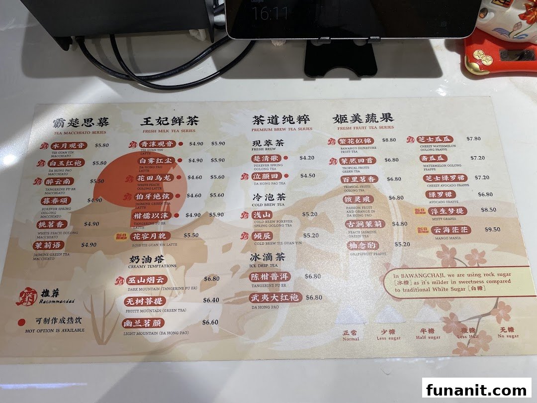 A detailed menu board displaying various tea and fruit beverages with prices and descriptions.