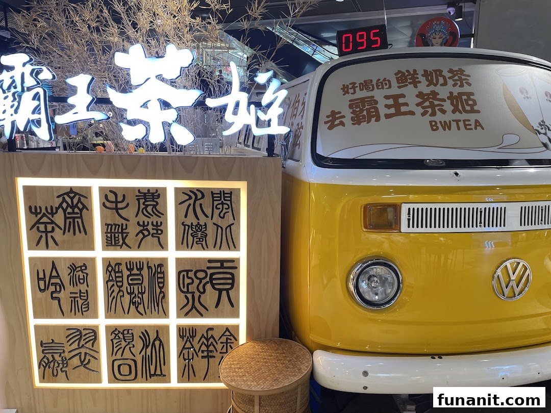 A vibrant shop display featuring a yellow vintage VW van front and a glowing 'BWTEA' sign.
