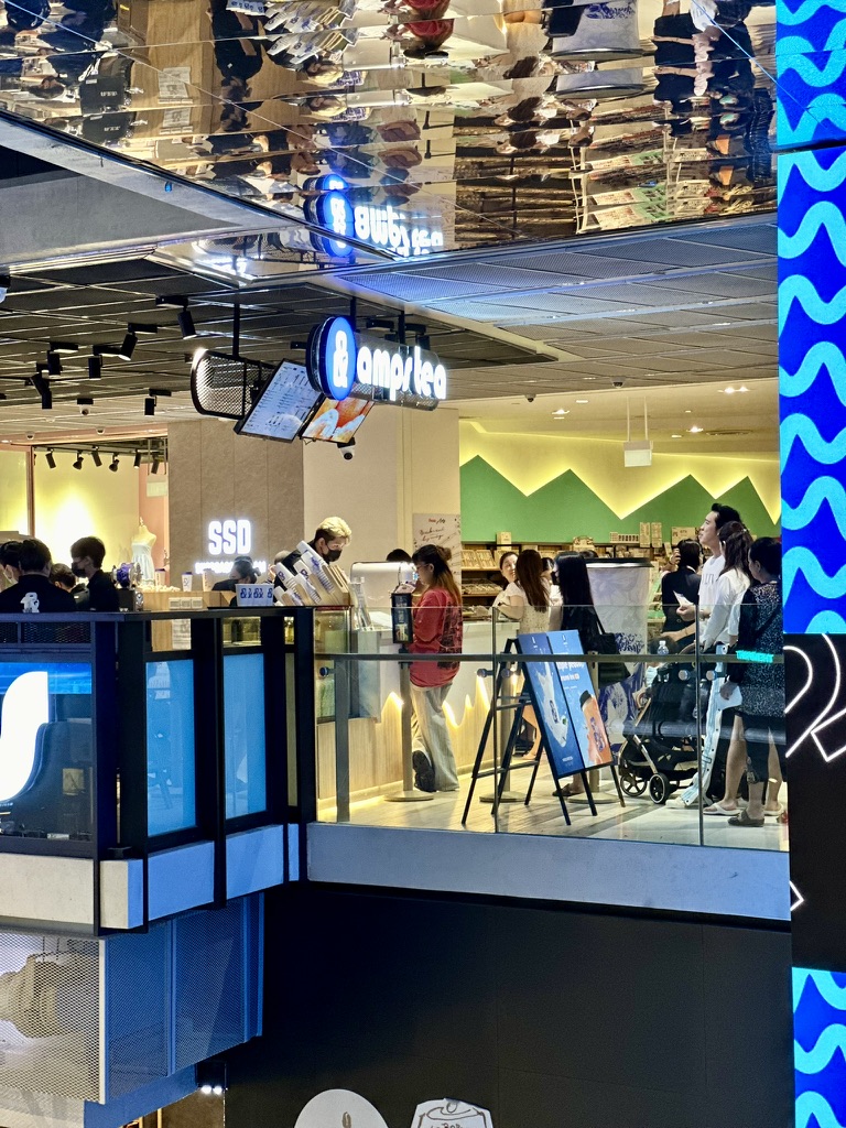 amps tea  Funan