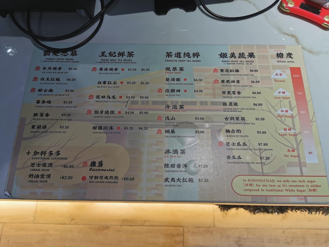 A detailed menu displaying various tea series, fruit teas, and add-ons with prices.