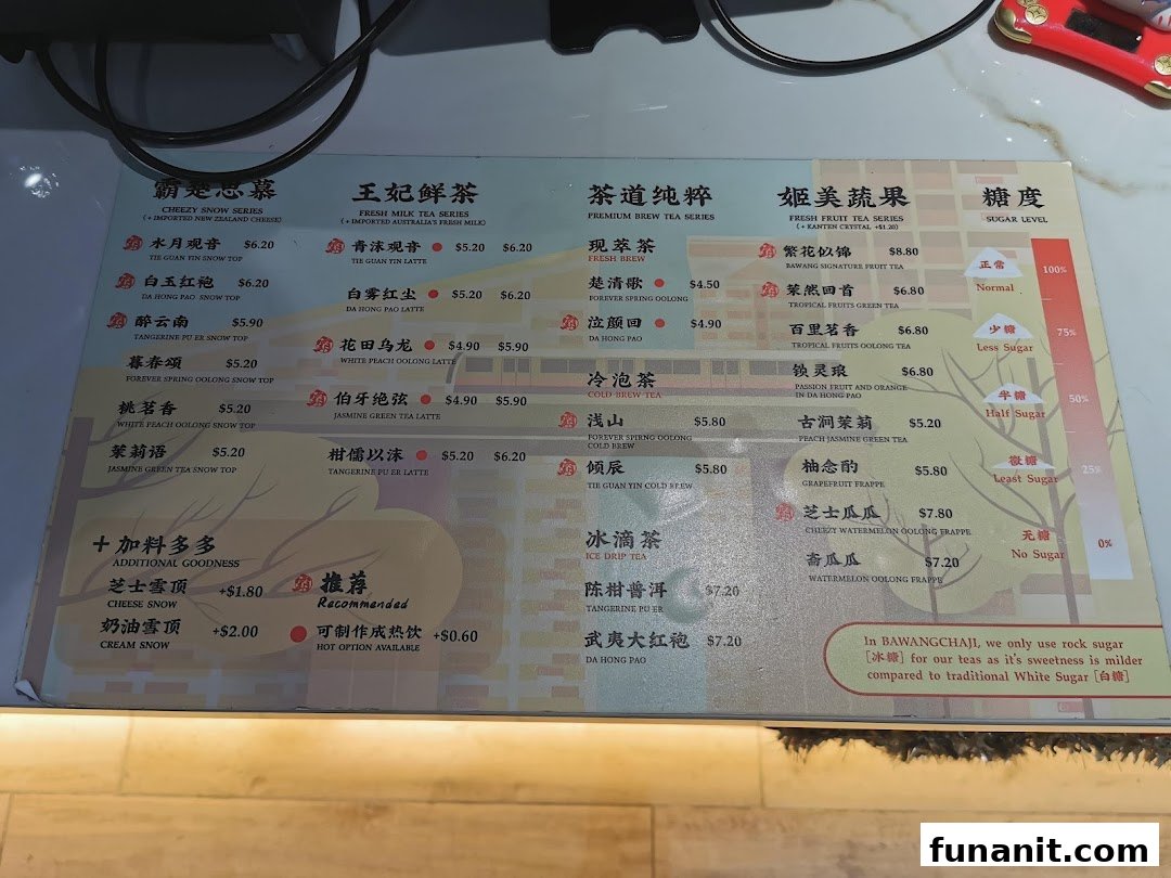 A detailed menu displaying various tea series, fruit teas, and add-ons with prices.
