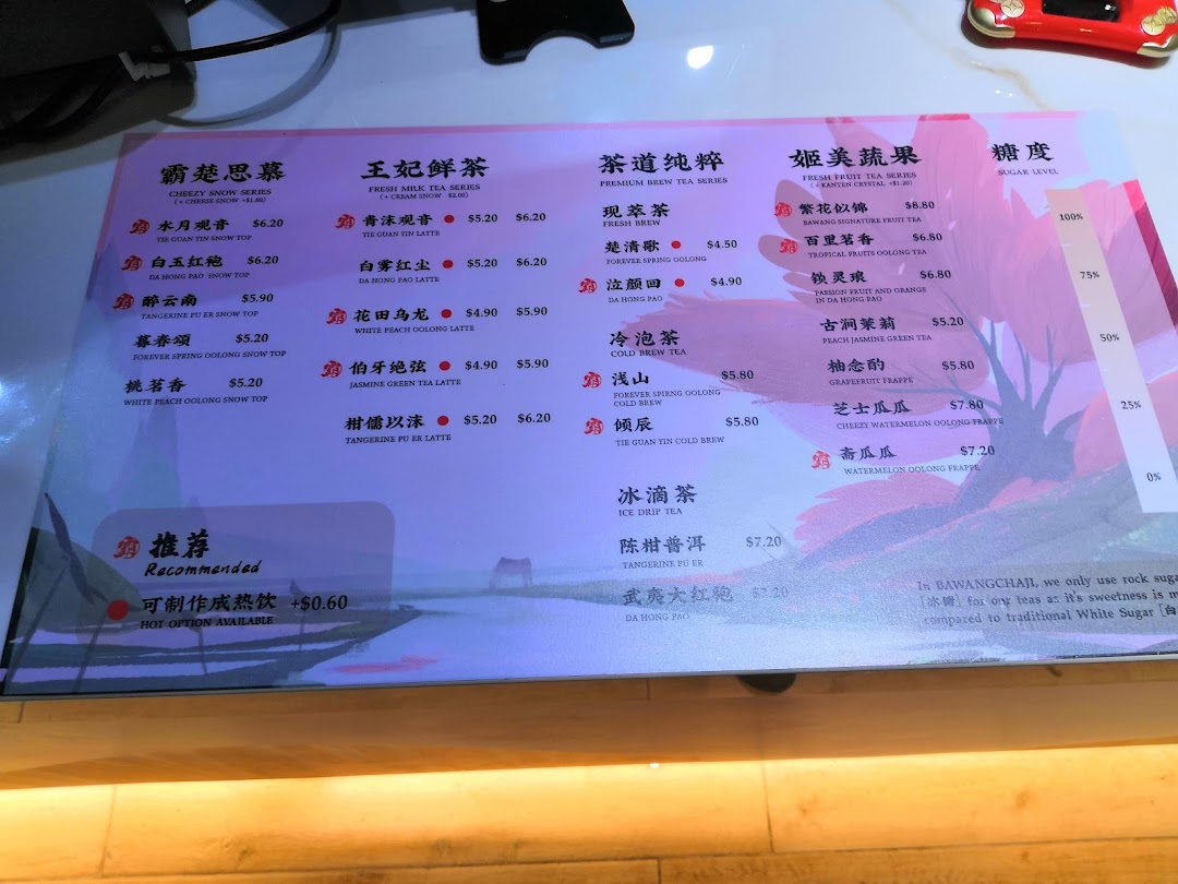 A vibrant menu displaying a variety of tea and fruit beverages with prices and categories.
