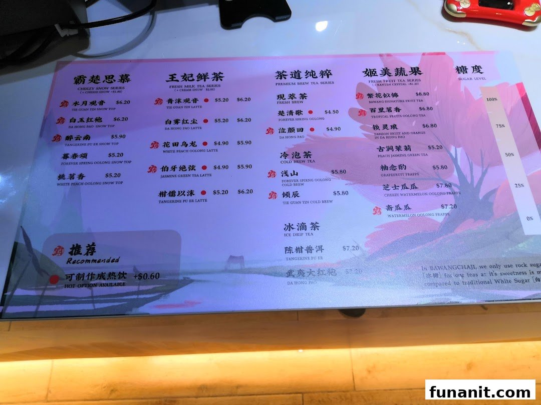 A vibrant menu displaying a variety of tea and fruit beverages with prices and categories.