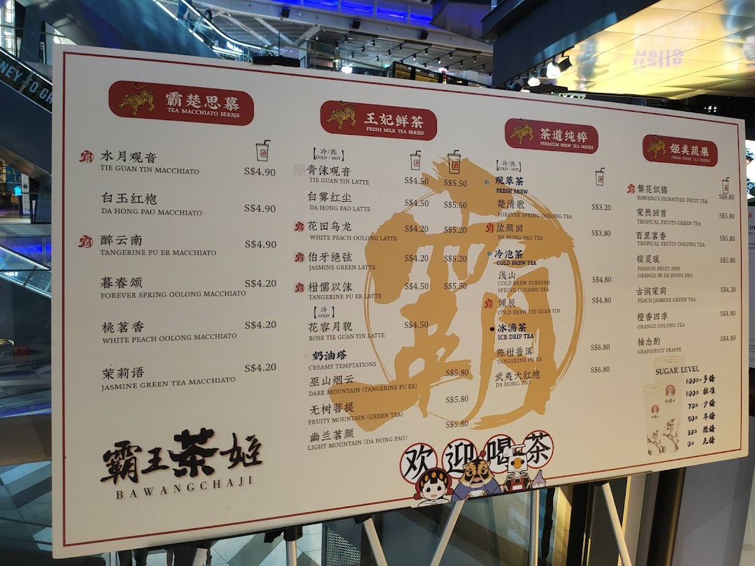amps tea  Funan image 31