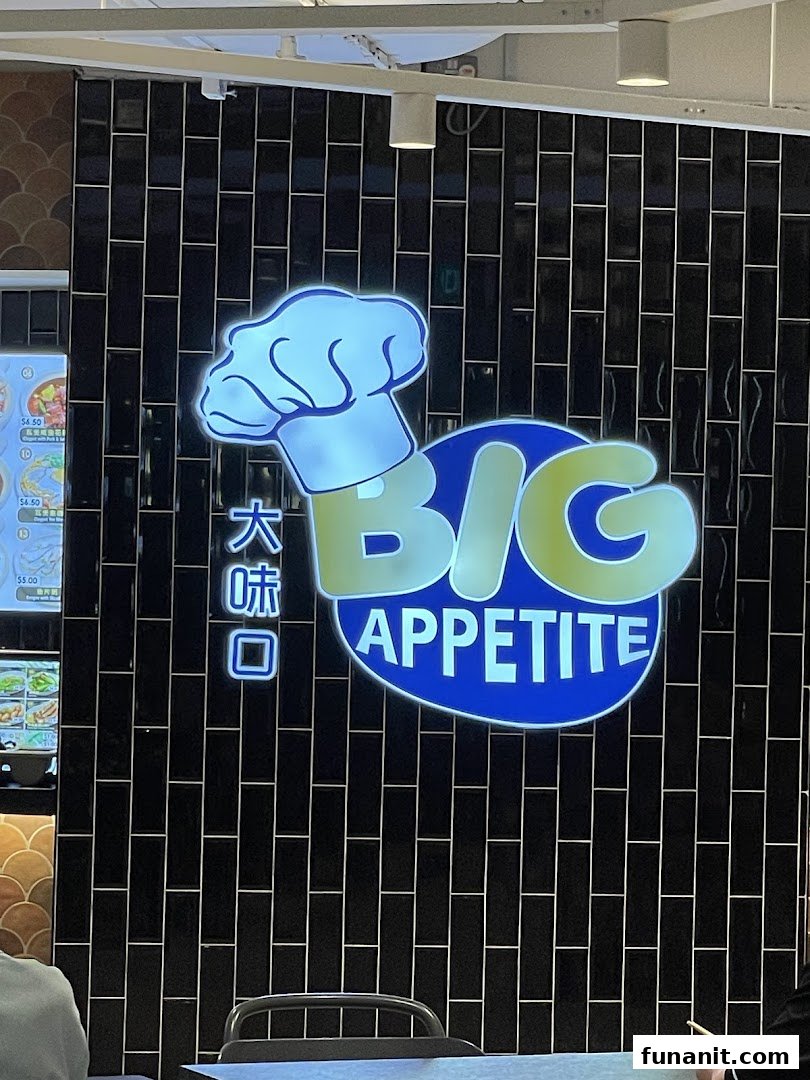 The Big Appetite shop logo featuring a chef's hat against a black tiled wall, with a glimpse of a menu screen.