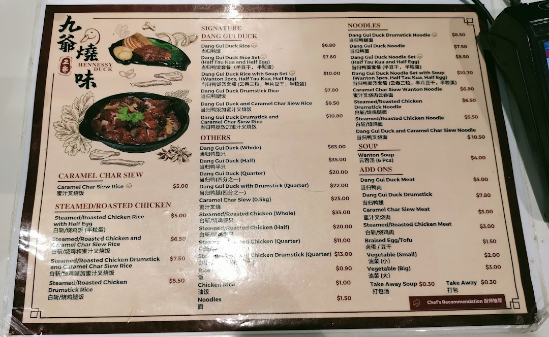 A comprehensive menu from Big Appetite, showcasing a variety of traditional Chinese roasted duck and chicken dishes.