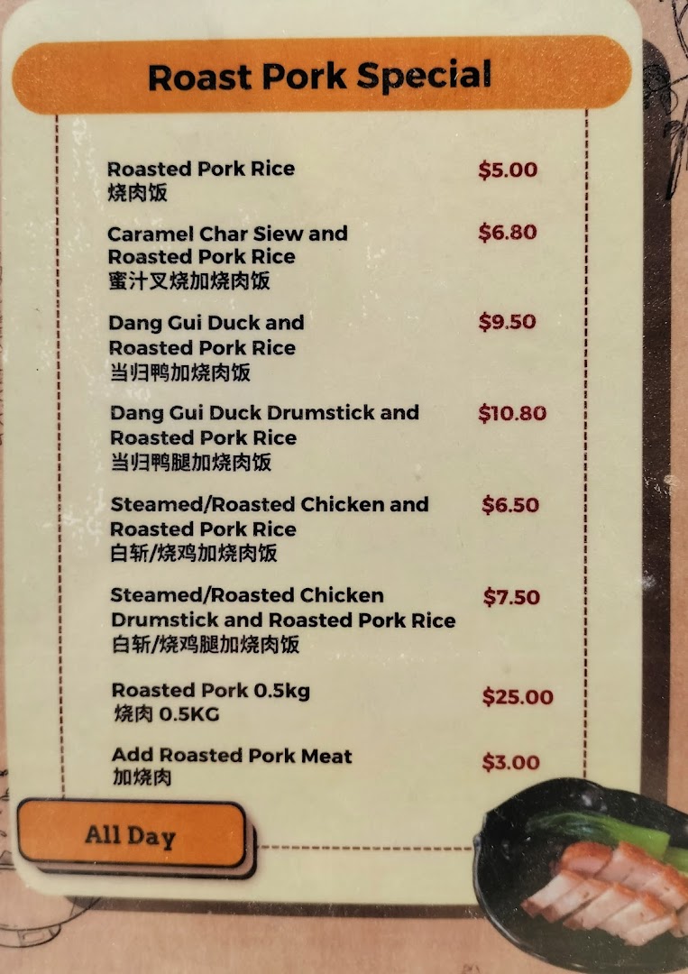 A menu board displaying various roast pork and meat combinations with prices.