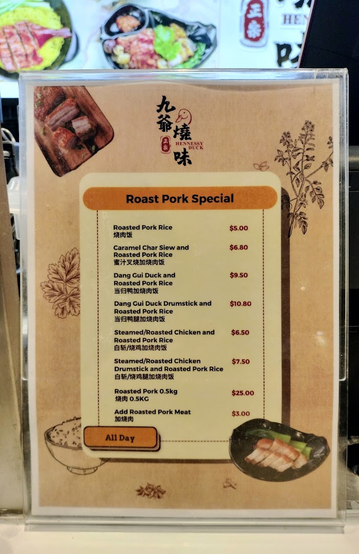 A menu board displaying various roast pork and duck rice dishes with prices.