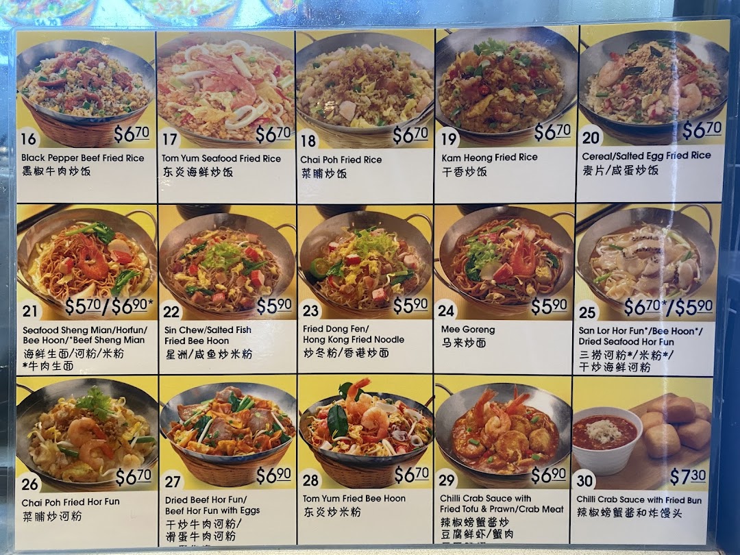 A vibrant menu board showcasing various Asian fried rice and noodle dishes with prices and images.