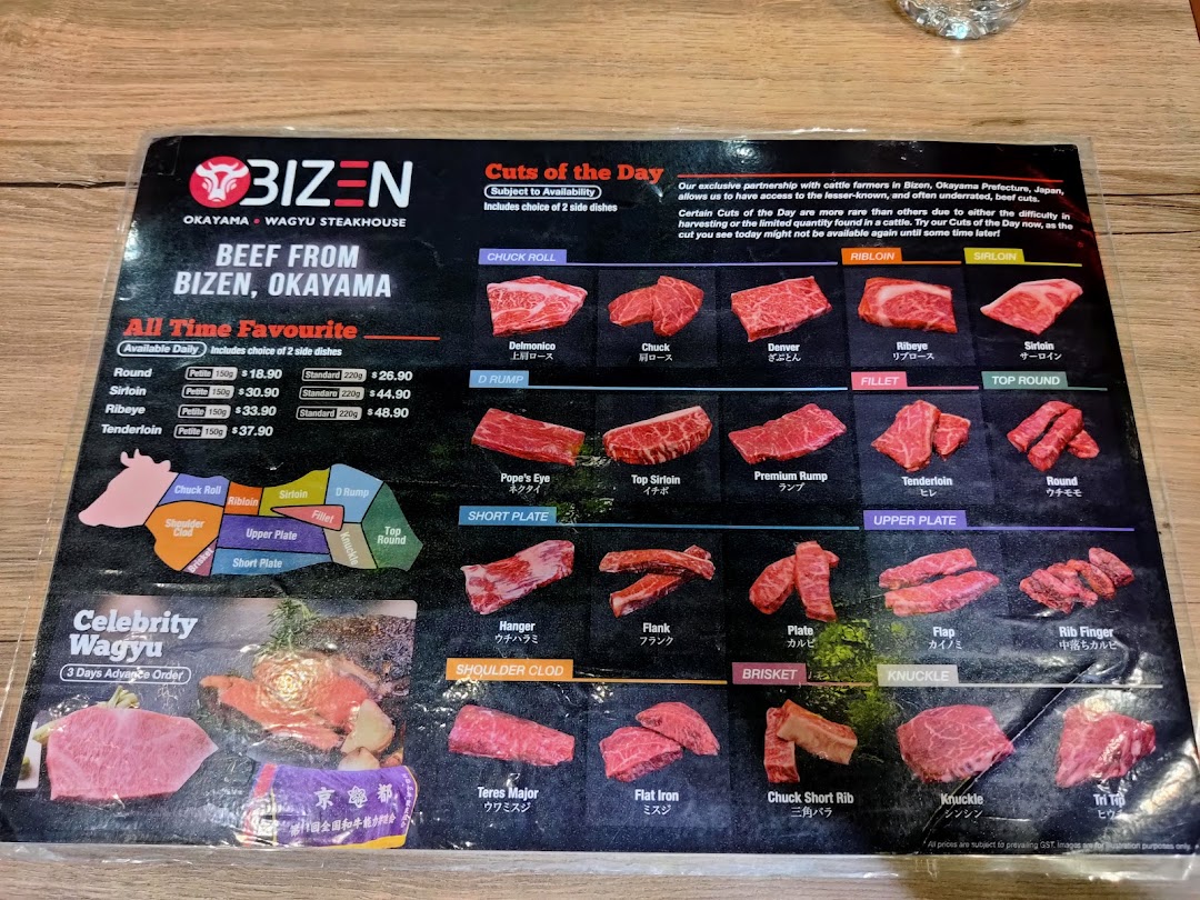 Bizen Okayama Wagyu Steakhouse  Funan image 11