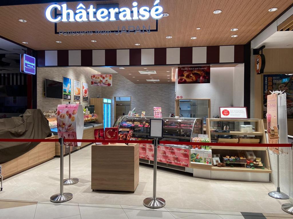 The Châteraisé Funan shopfront showcases its inviting entrance with dessert displays and promotional signage.