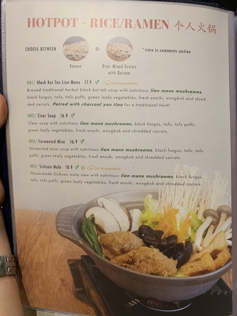 A menu page displaying hotpot options with various soup bases, ingredients, and a choice of ramen or rice.