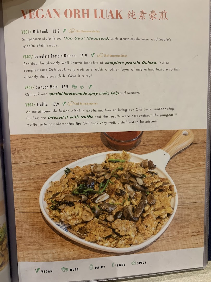Flavours by Saute  Funan  City Hall  Vegetarian Vegan Halal  Local Western Fusion Cuisines image 90