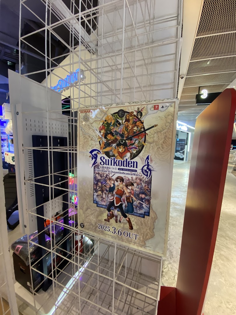 GameMartz Funan Mall image 27