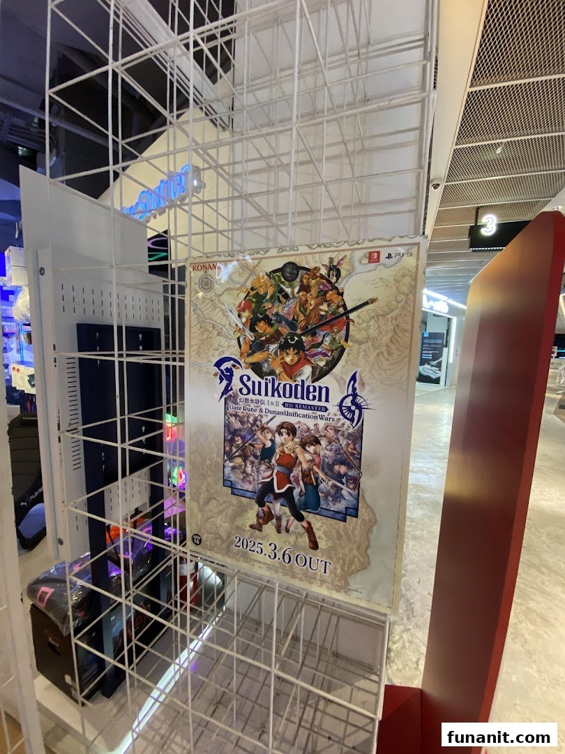 GameMartz Funan Mall image 27