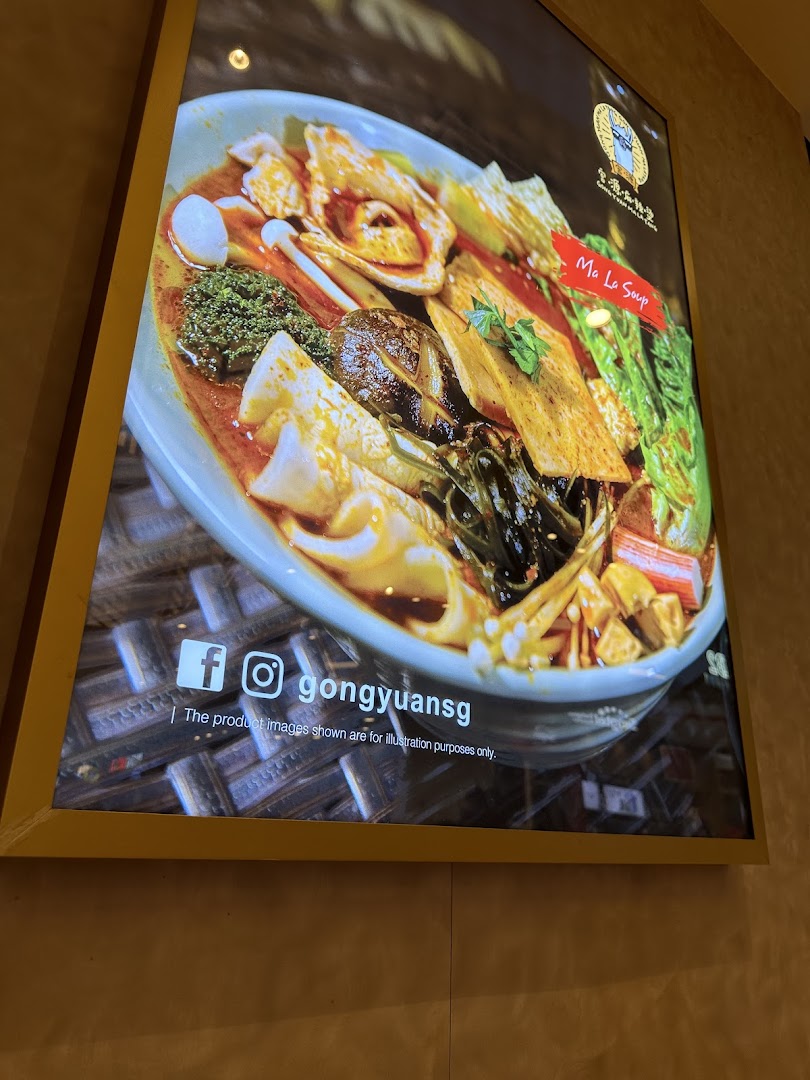 A vibrant backlit display showcasing a delicious bowl of Ma La Soup with various ingredients.