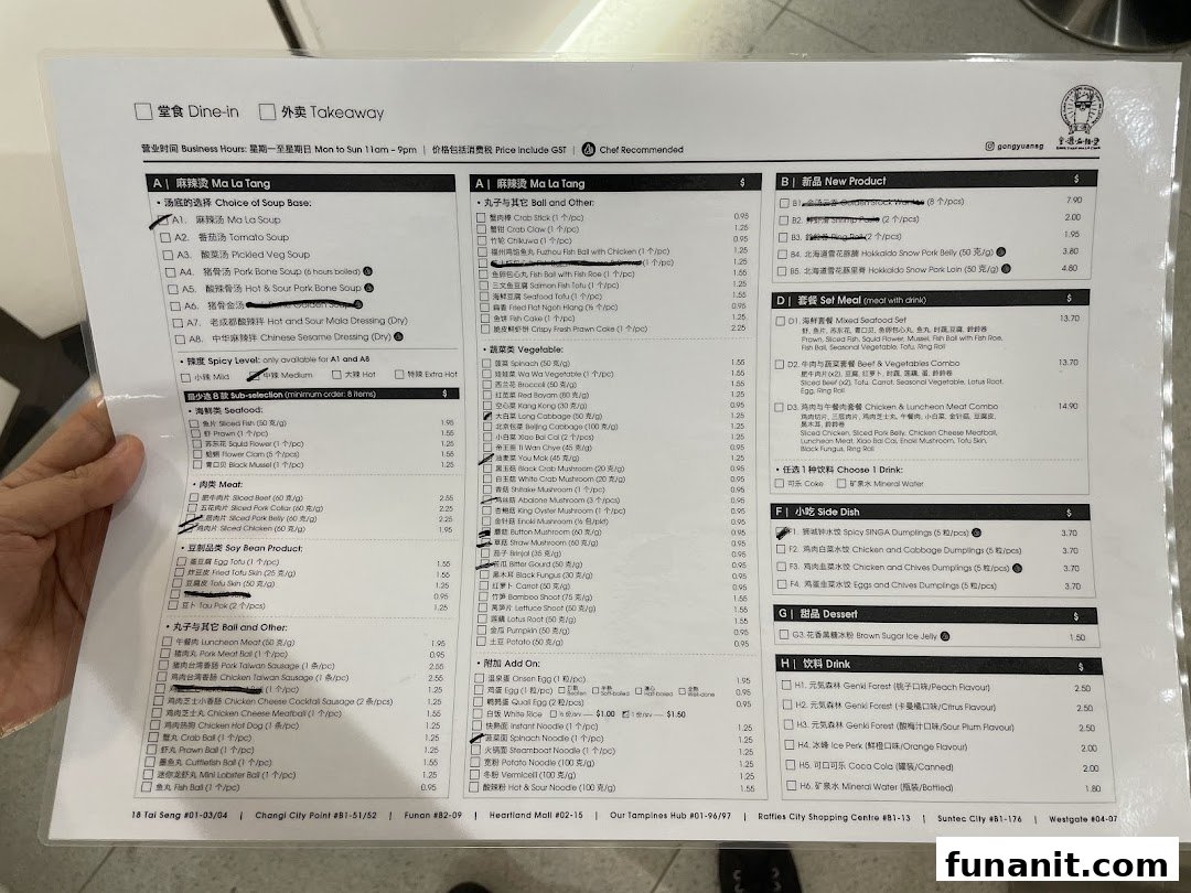 A comprehensive menu from Gong Yuan Ma La Tang, detailing customizable Ma La Tang options, set meals, and beverages.
