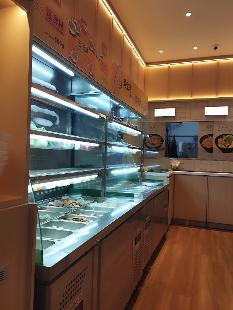 Interior view of Gong Yuan Mala Tang, showcasing the fresh ingredient selection counter.