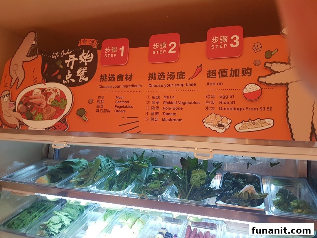 A menu board detailing the ordering process for Ma La Tang, with ingredient and soup base options.