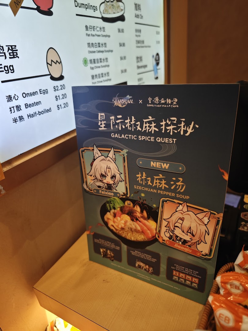 Gong Yuan Ma La Tang 宫源麻辣烫  Funan Mall image 30