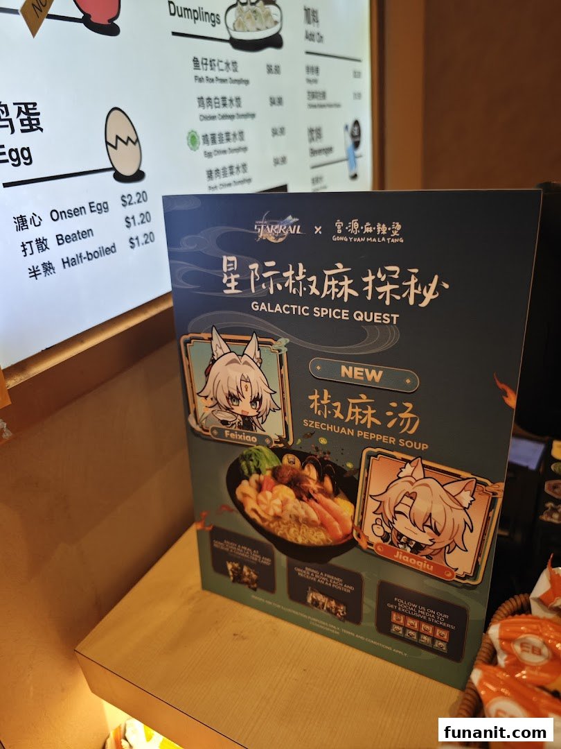 Gong Yuan Ma La Tang 宫源麻辣烫  Funan Mall image 30