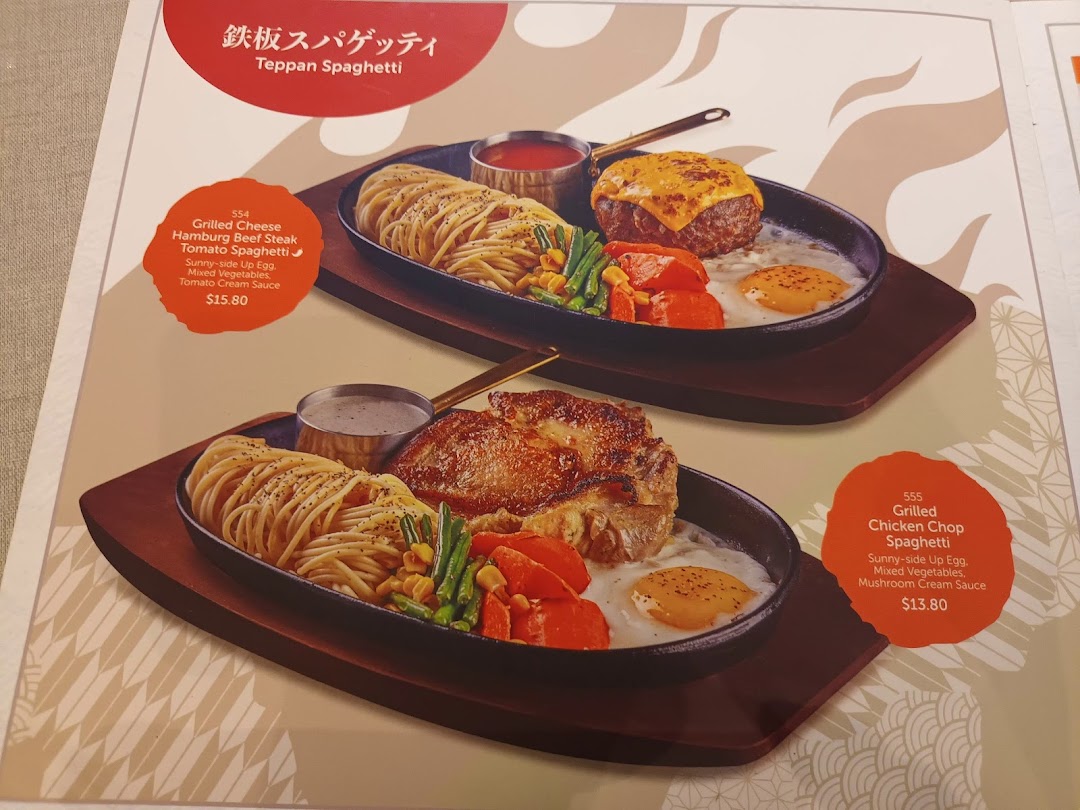 GyoGyo Japanese Grilled Fish  Sukiyaki - Funan Mall image 56