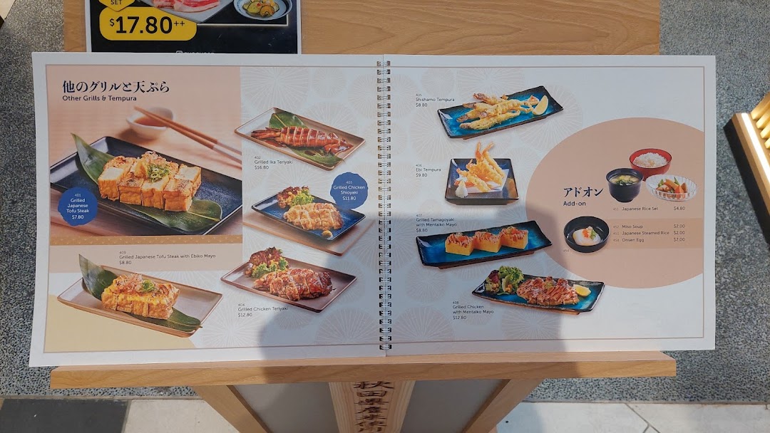A menu page displaying various Japanese grilled items, tempura, and add-ons with prices.