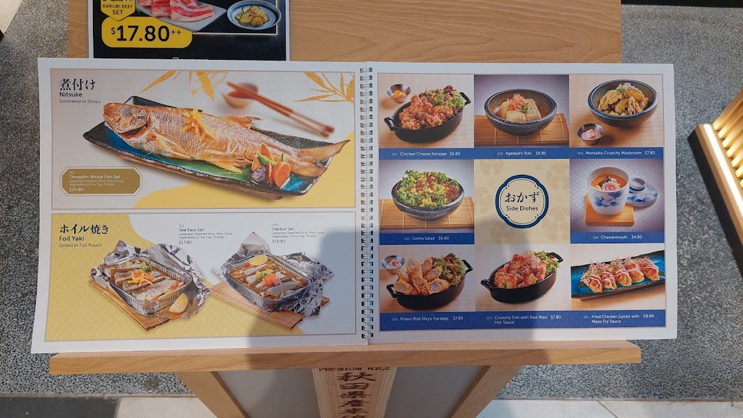 A display menu showcasing various Japanese grilled fish sets, foil-baked dishes, and side dishes.