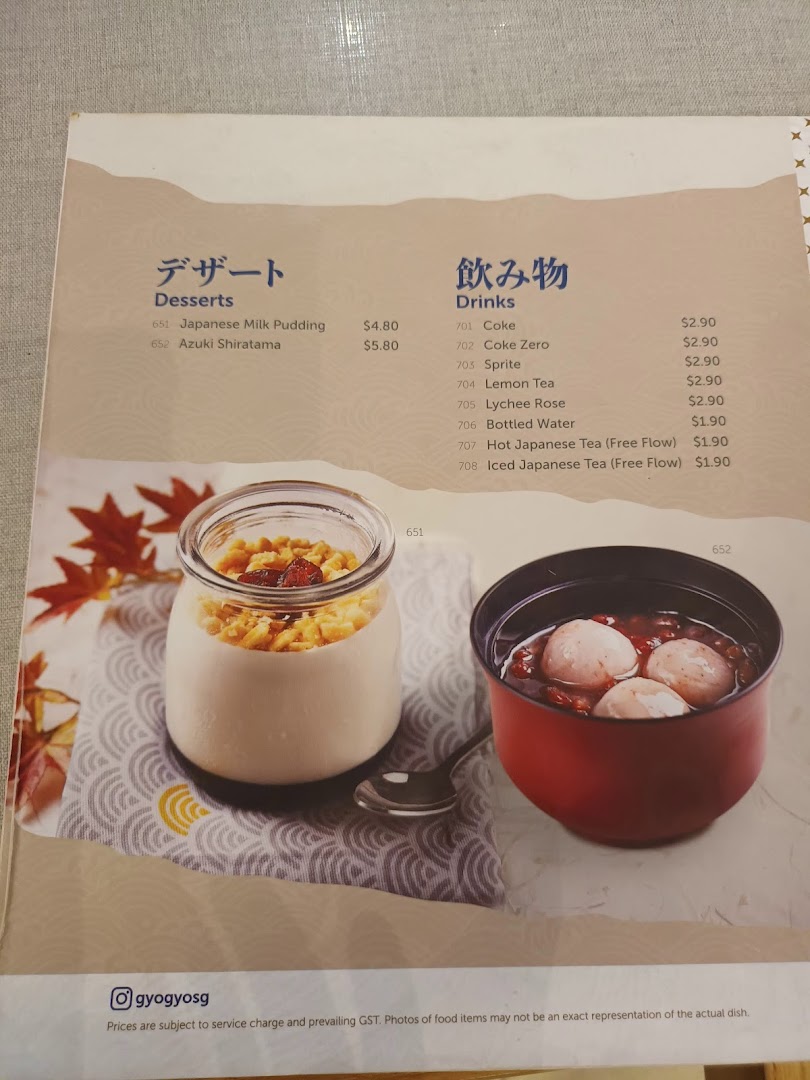 A menu page displaying Japanese desserts and various drinks with their prices and images.