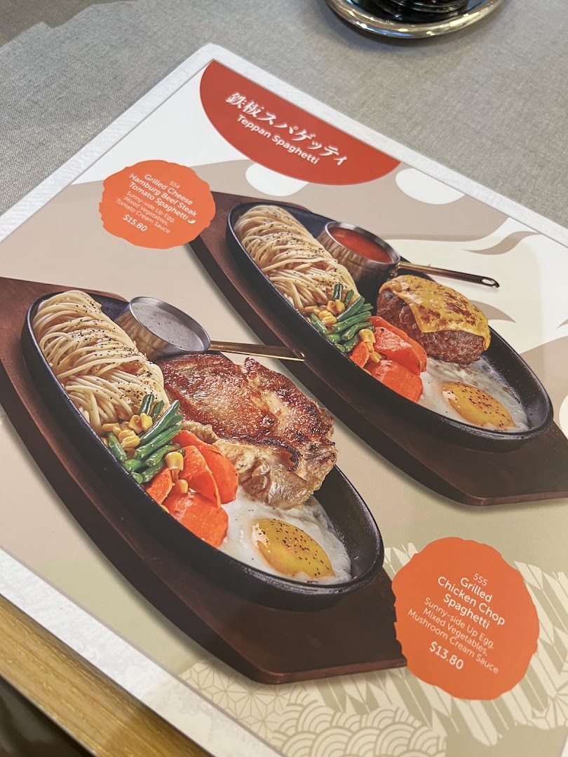 A menu page displaying two sizzling Teppan Spaghetti dishes with grilled meats and vegetables.