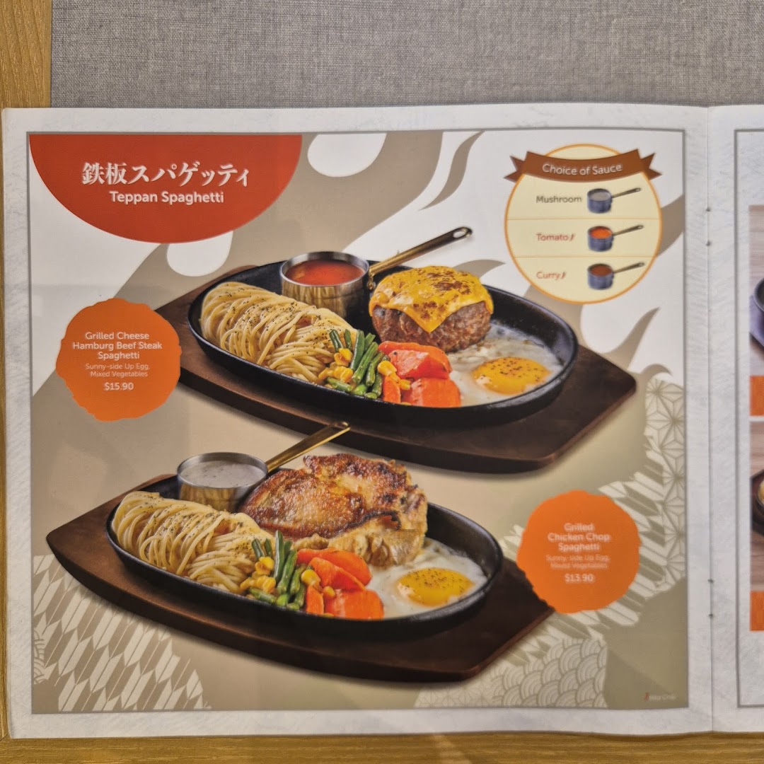 A menu page showcasing two Teppan Spaghetti dishes with different protein options and sauce choices.