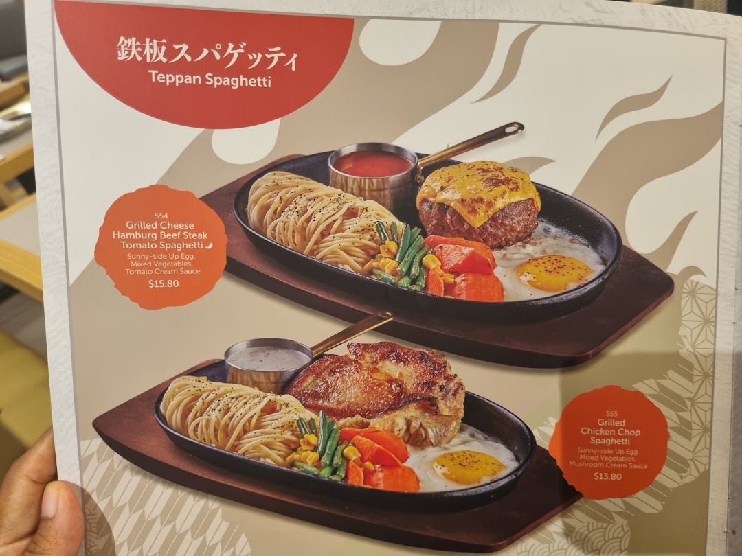 GyoGyo Japanese Grilled Fish  Sukiyaki - Funan Mall image 55