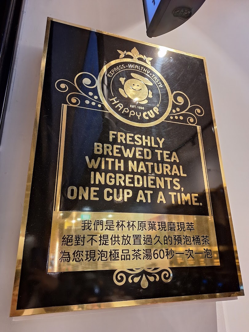 Happy Cup Funan image 22