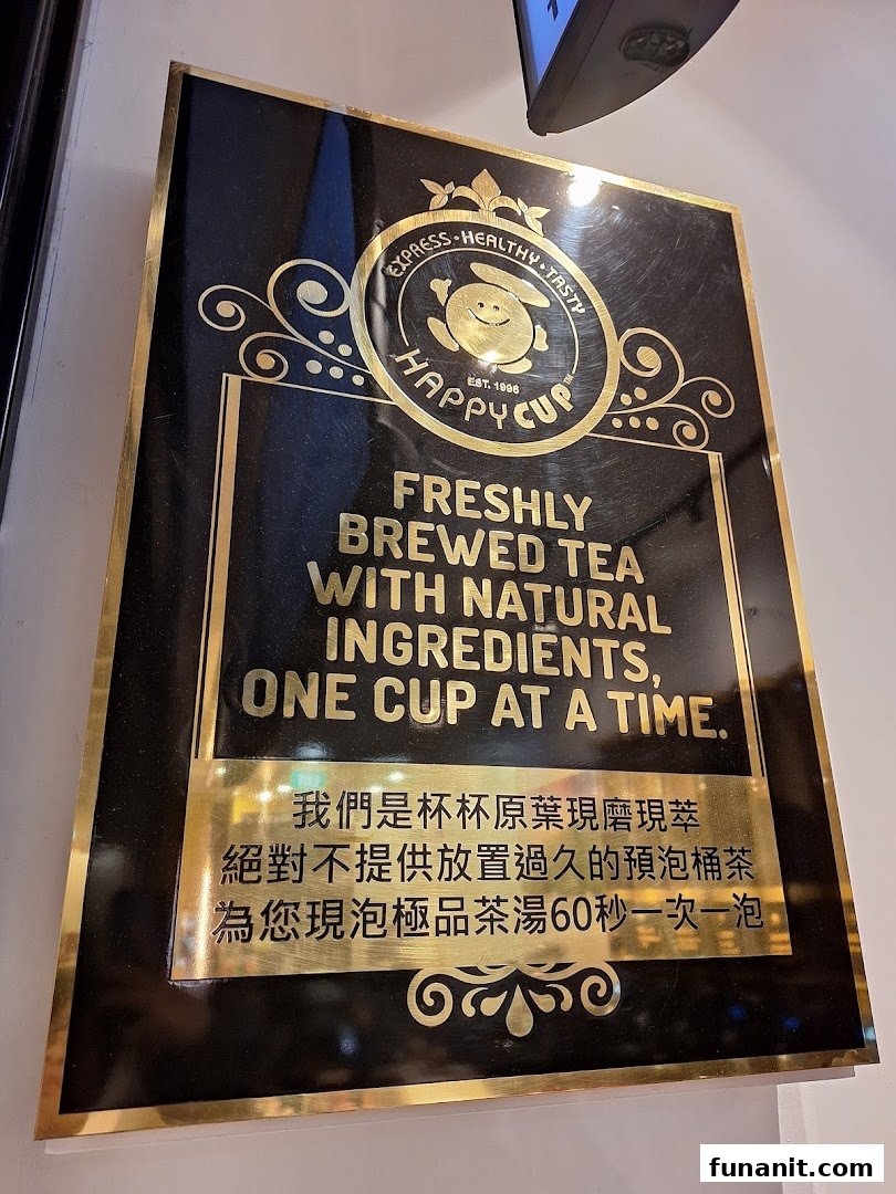 Happy Cup Funan image 22