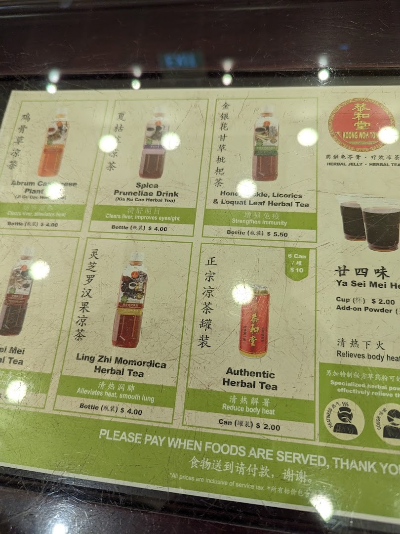 A menu board from Koong Woh Tong displaying various herbal teas with descriptions and prices.